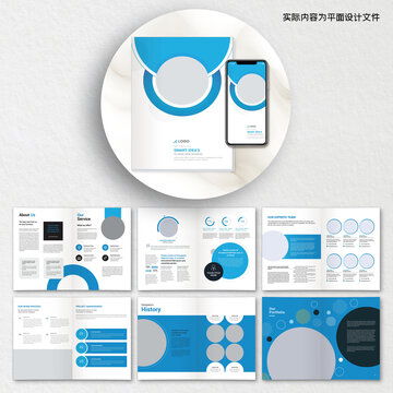 藍(lán)色公司企業(yè)宣傳畫冊模板設(shè)計(jì)方案