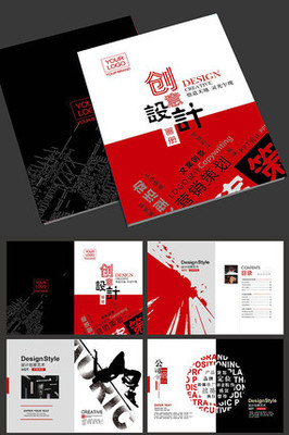 廣告公司畫冊設計 從概念到成品的藝術與策略