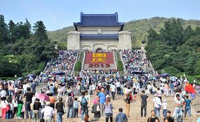 南京中山陵景區迎客流高峰 中山陵陵寢累計客流17萬人次