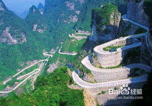 怎樣安排張家界三日游路線(xiàn)