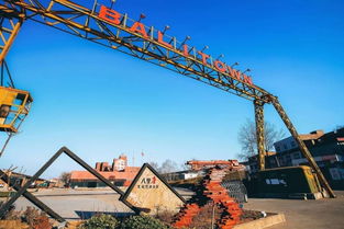 工業(yè)遺產(chǎn) 煥發(fā)青春成網(wǎng)紅打卡地,老廠(chǎng)房有里有面也有范兒