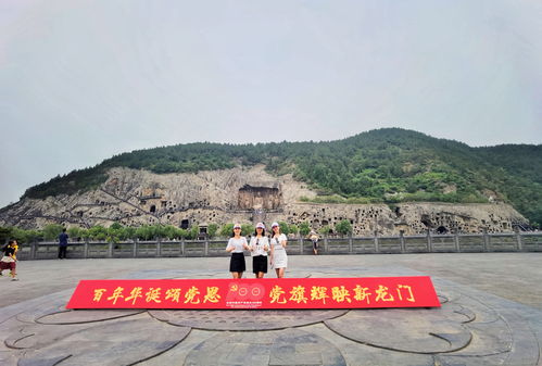 龍門石窟印記 風光、歷史與景區管理啟示